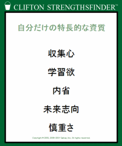 sfresult.gif